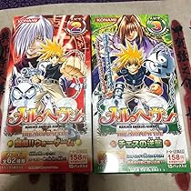 Amazon.co.jp: メルヘヴン アームバトル カードゲーム ボックス